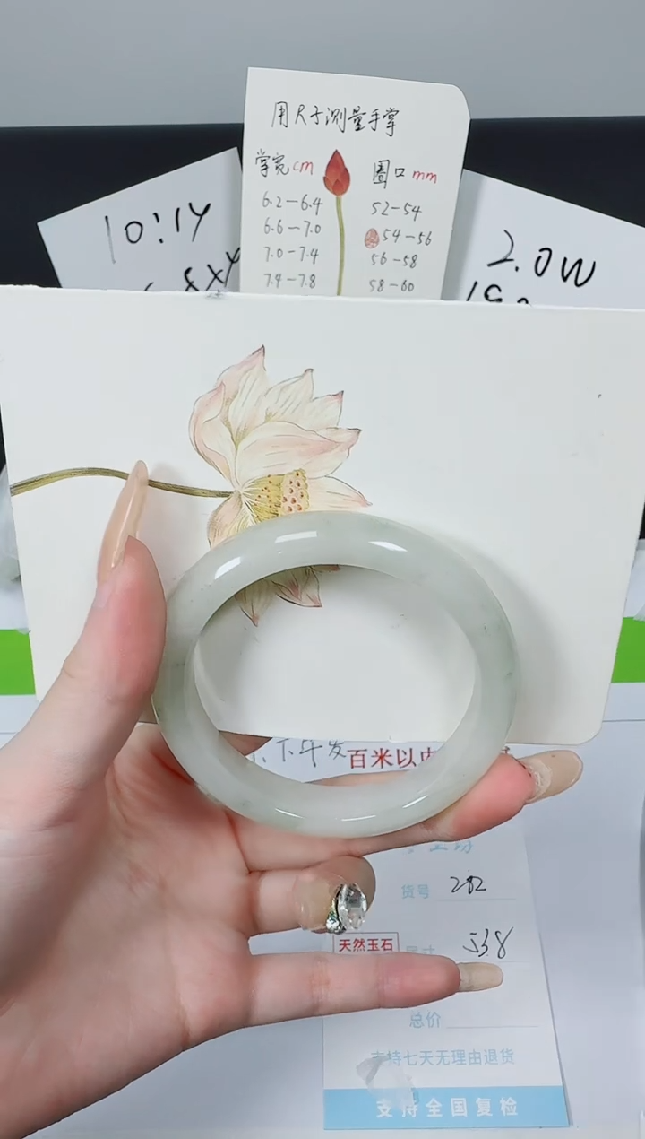 【闪购商品】石英质玉手镯未镶嵌k282-53.8