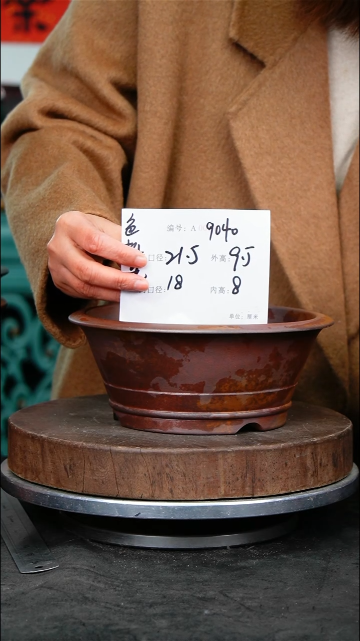 紫砂花盆花卉园艺9040
