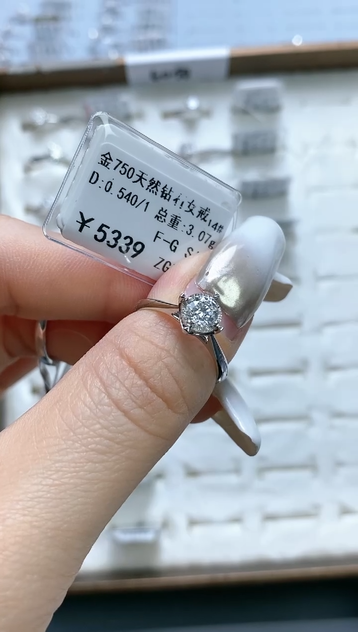 【闪购商品】钻石戒指/指环18K金镶嵌剪标不退换