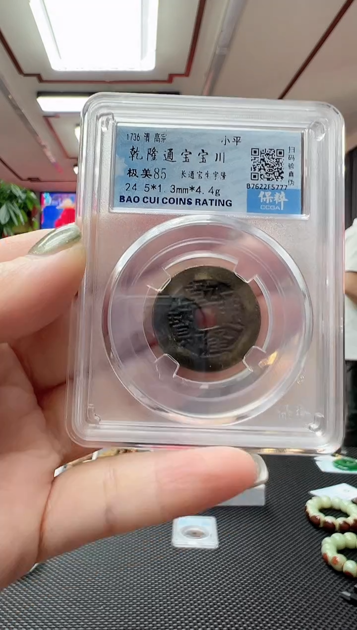 【闪购商品】石英质玉饰品未镶嵌228/多样性发货其中发一