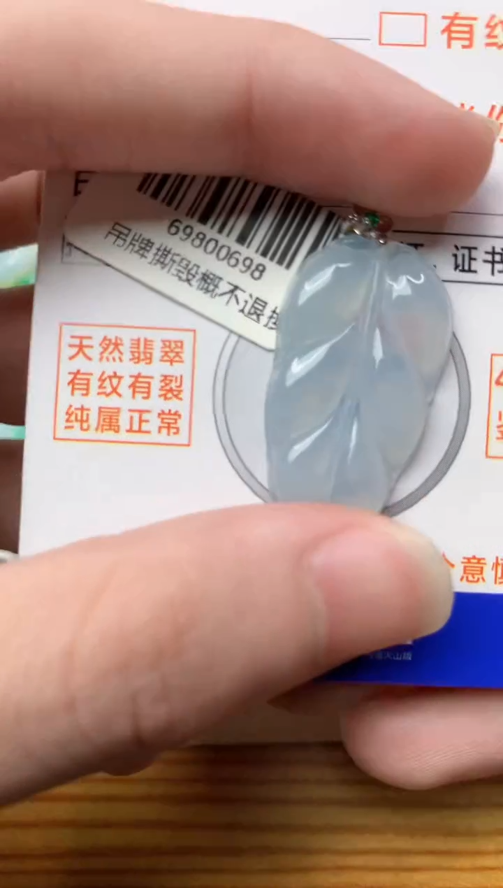 【闪购商品】翡翠颈饰18K金镶嵌6...........