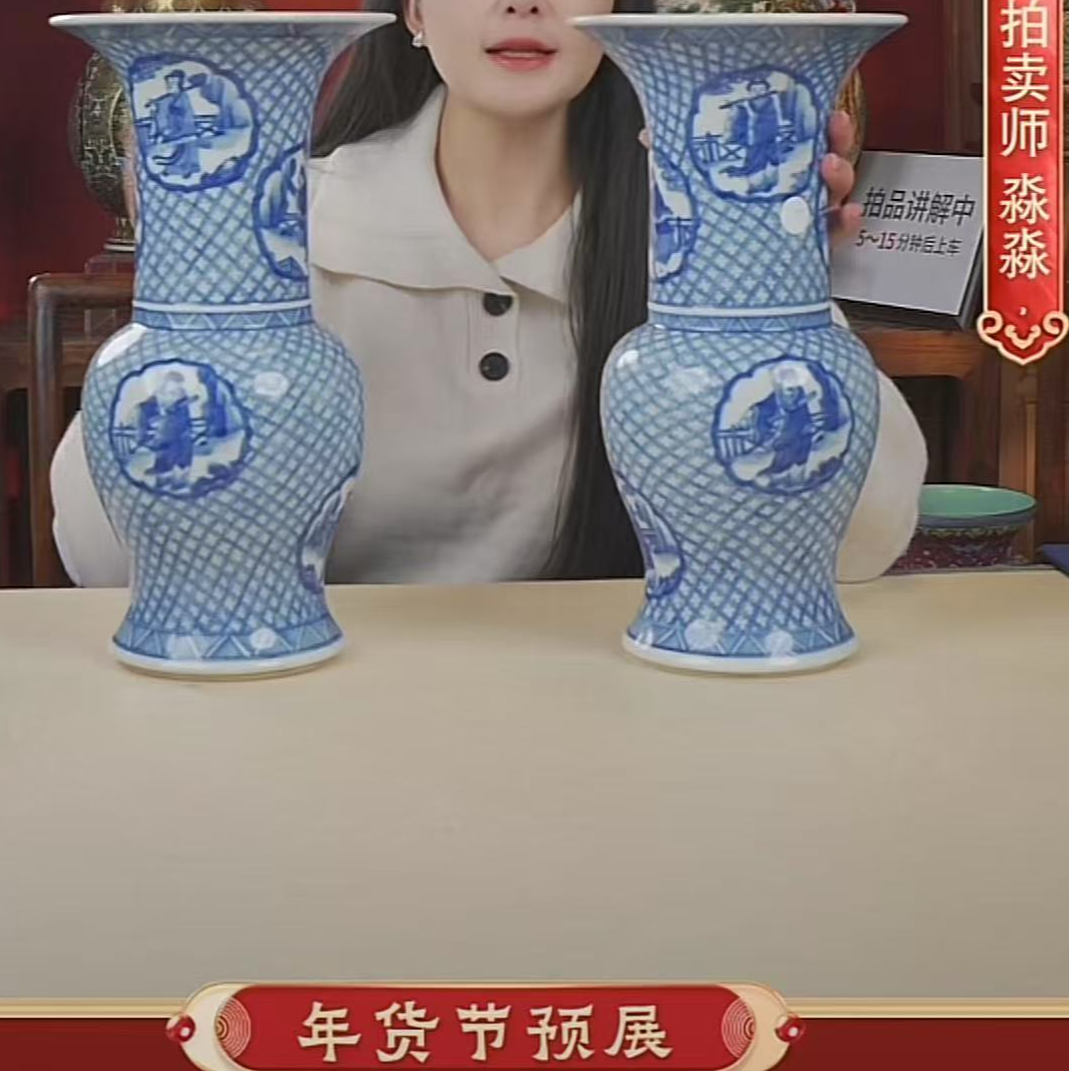 国呈拍卖古董瓷器