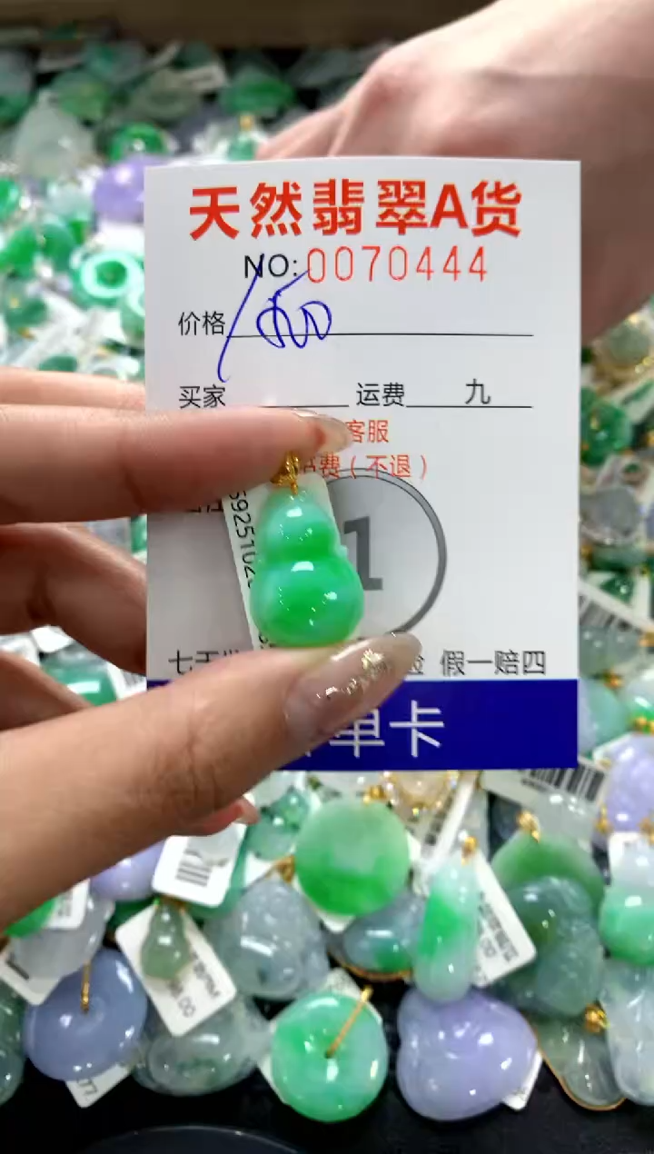 颈饰18K金镶嵌翡翠1111111111111111