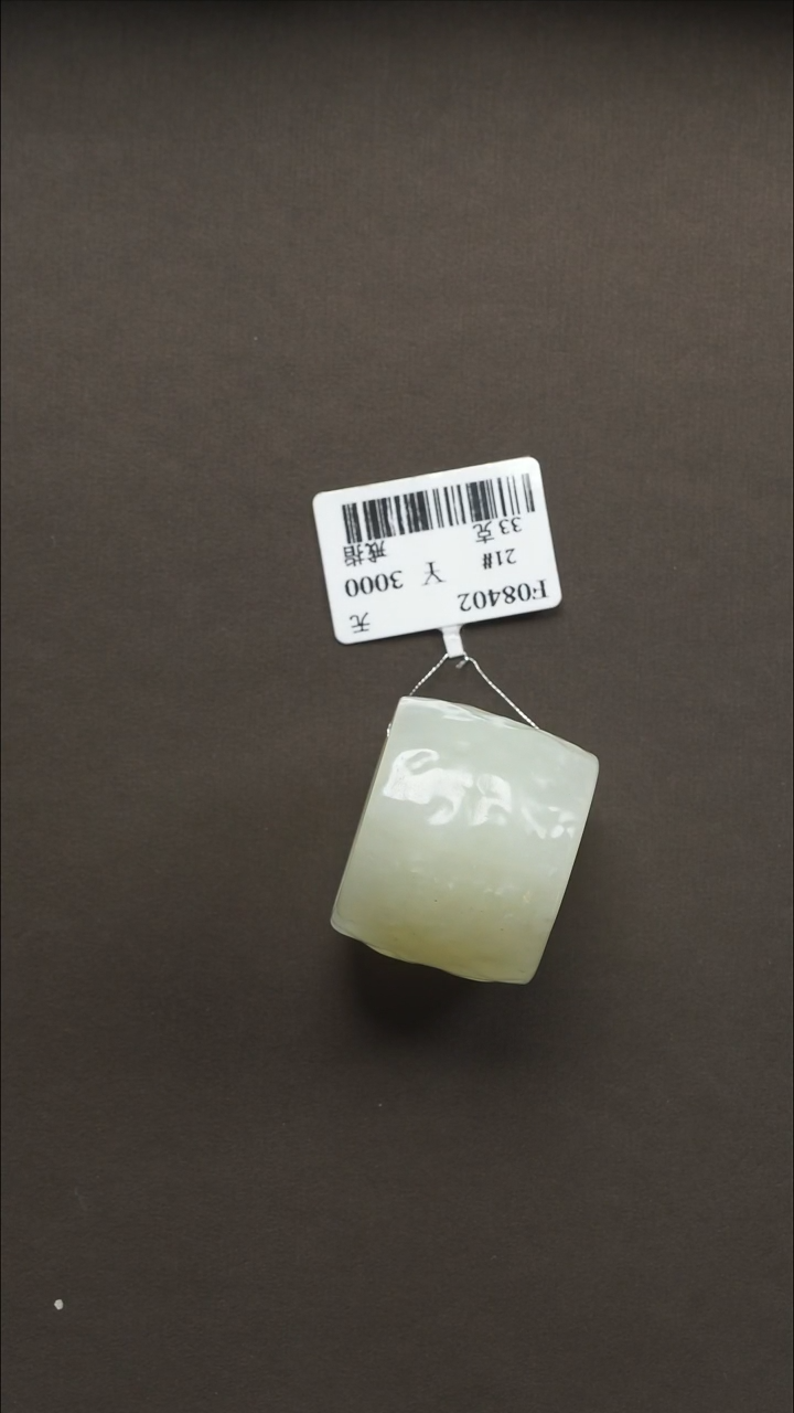 吊坠(不含链)未镶嵌和田玉25 21#