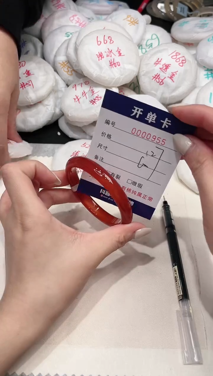 【闪购商品】玛瑙/玉髓手镯未镶嵌955