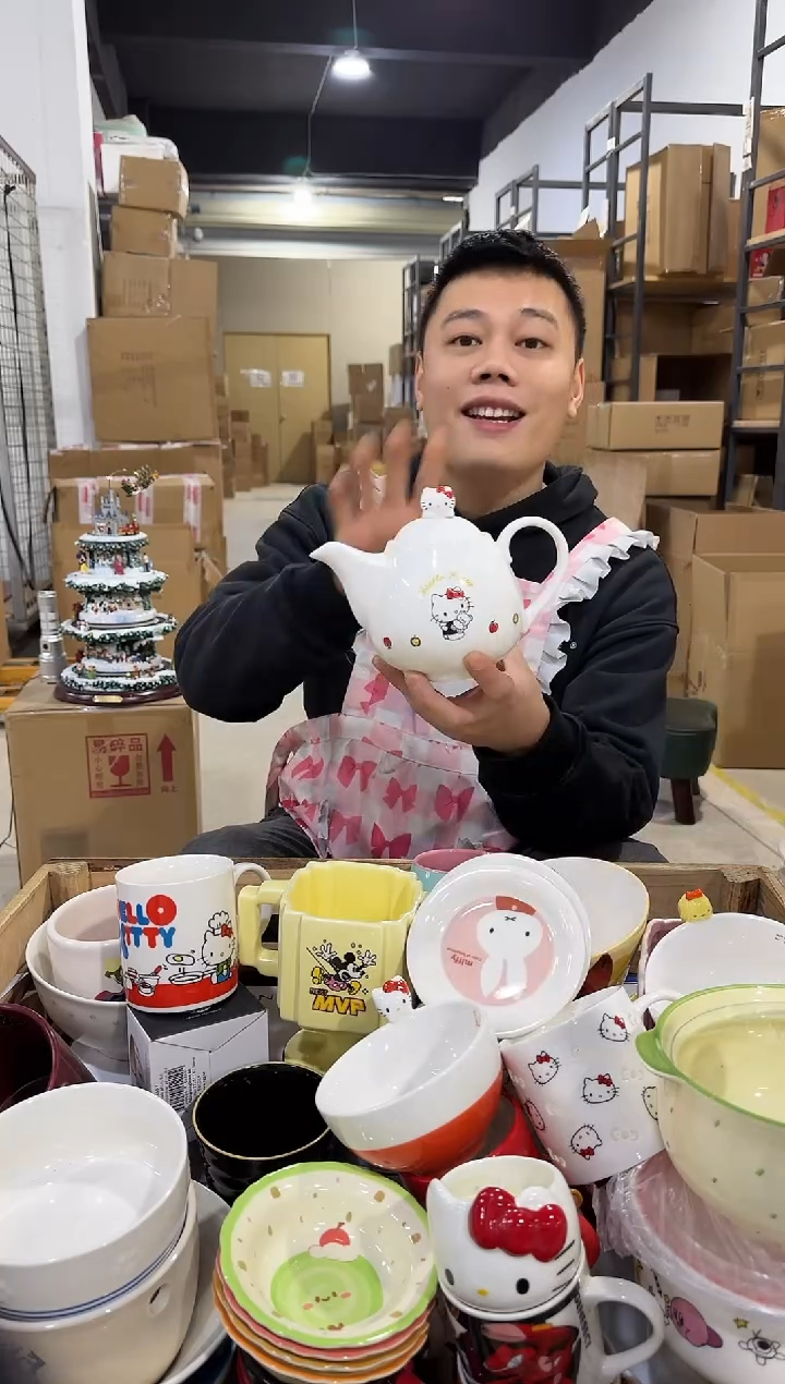 瓷片868-15孤品默认微瑕不退不换