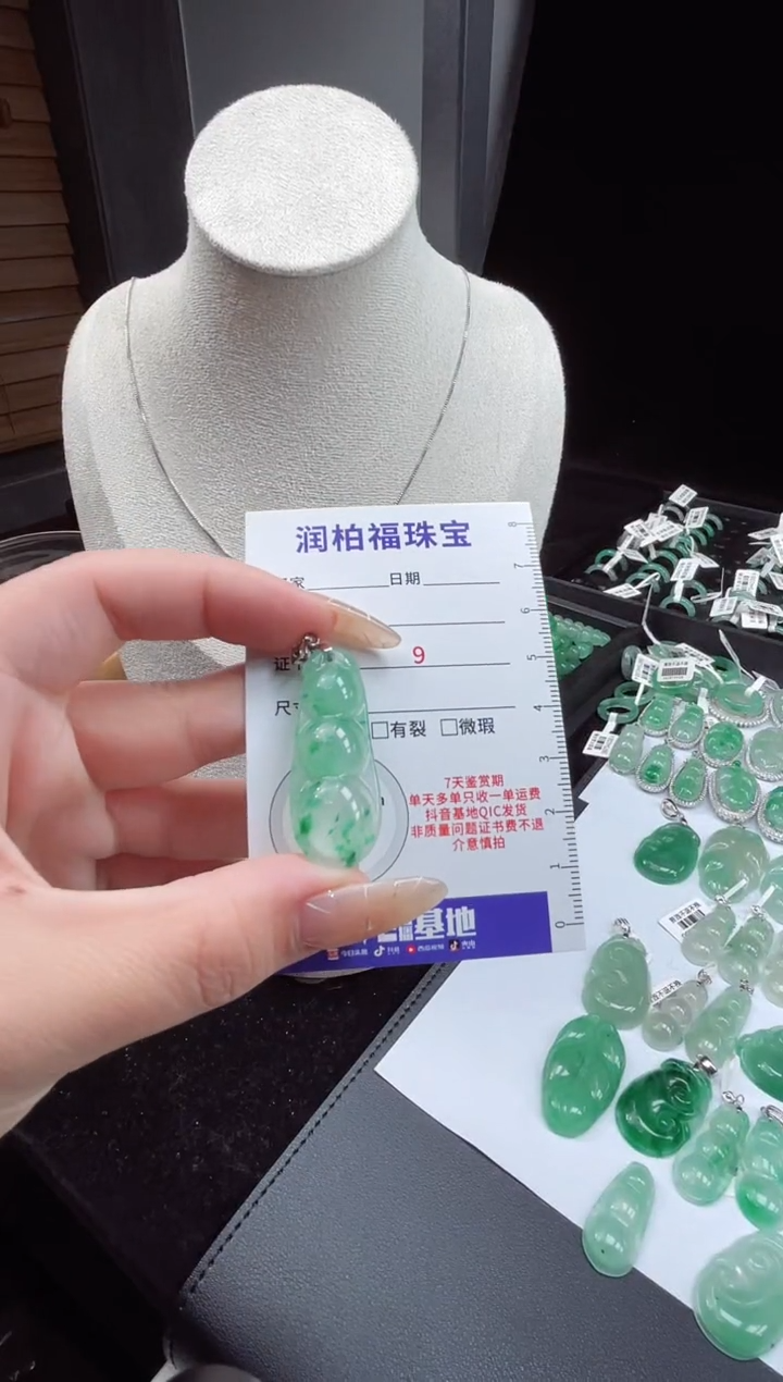 吊坠(不含链)银S925镶嵌石英质玉（非洲翠）福豆26.280