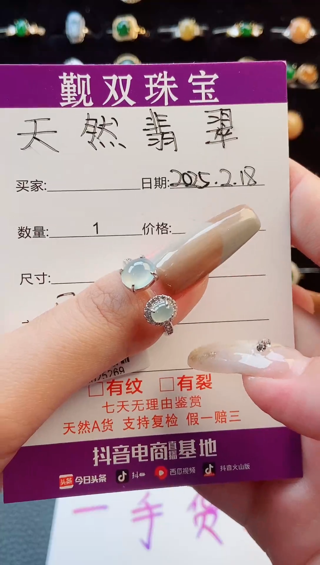 【闪购商品】翡翠戒指银S925镶嵌戒指5144