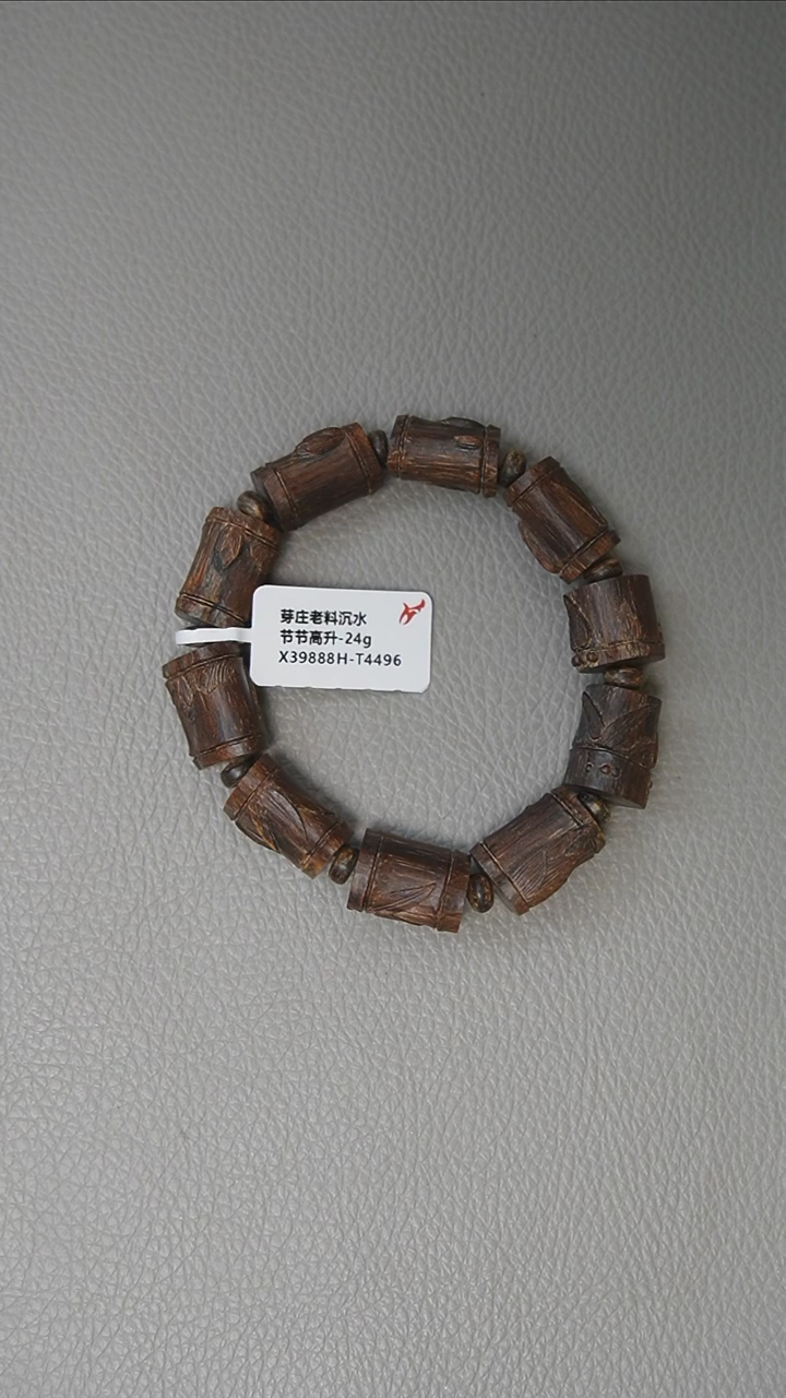 【闪购商品】沉香手串24g 正区芽庄老料 节节高升