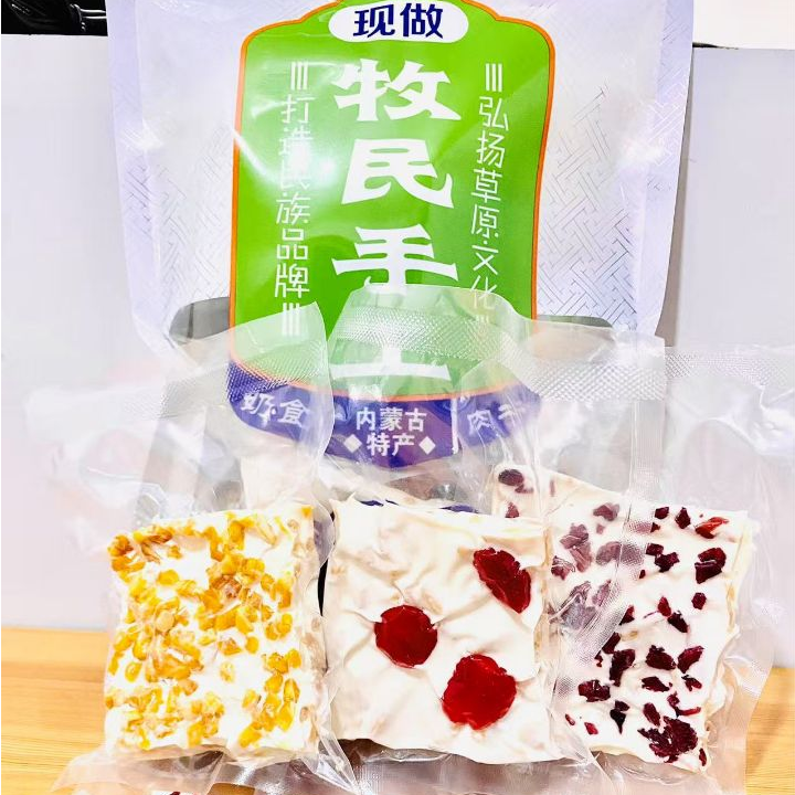 鸽神专属蒙古现做特产奶盖奶皮子