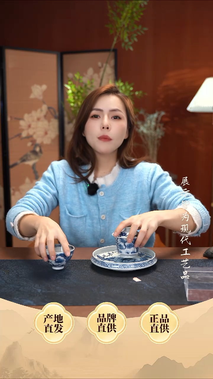 柚野王牌松竹梅整套