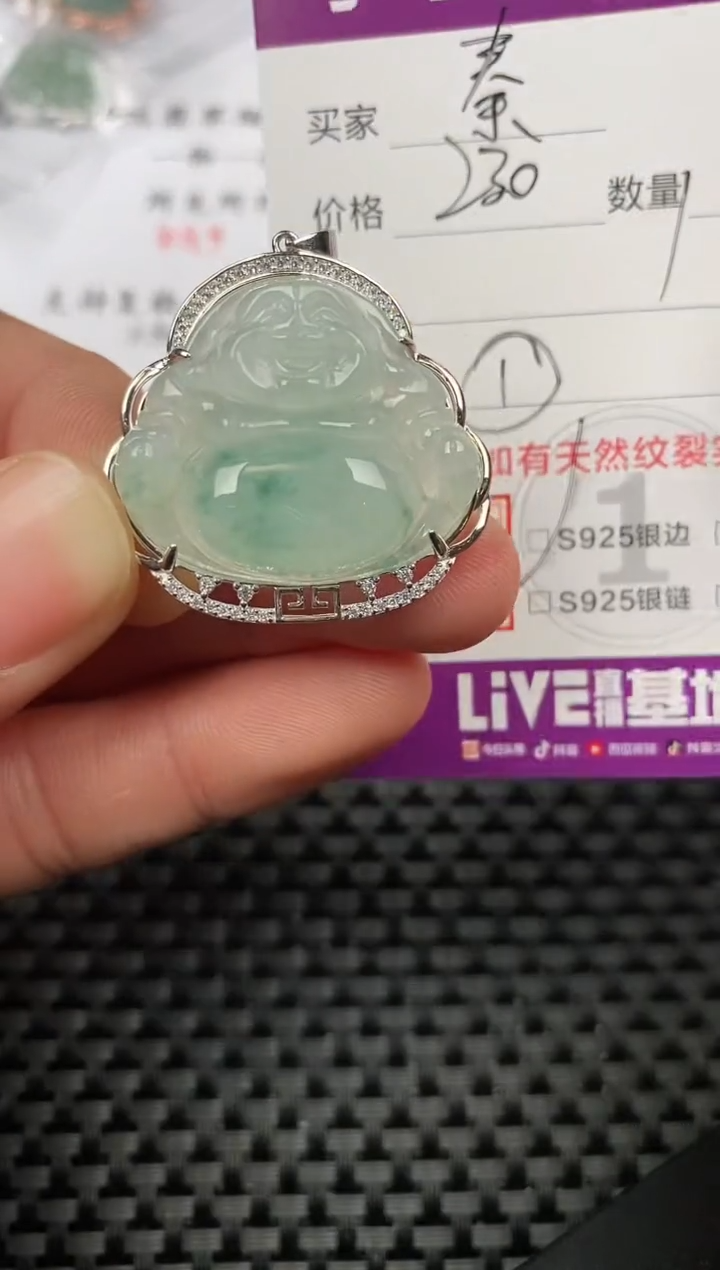 【闪购商品】翡翠颈饰银S925镶嵌挂件