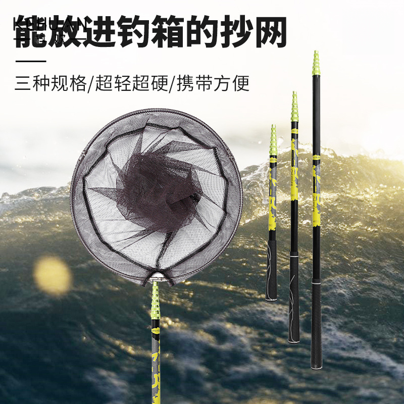 碳素抄网竿套装组合全套短节超硬伸缩杆钓鱼装备捞鱼网兜渔具鱼网