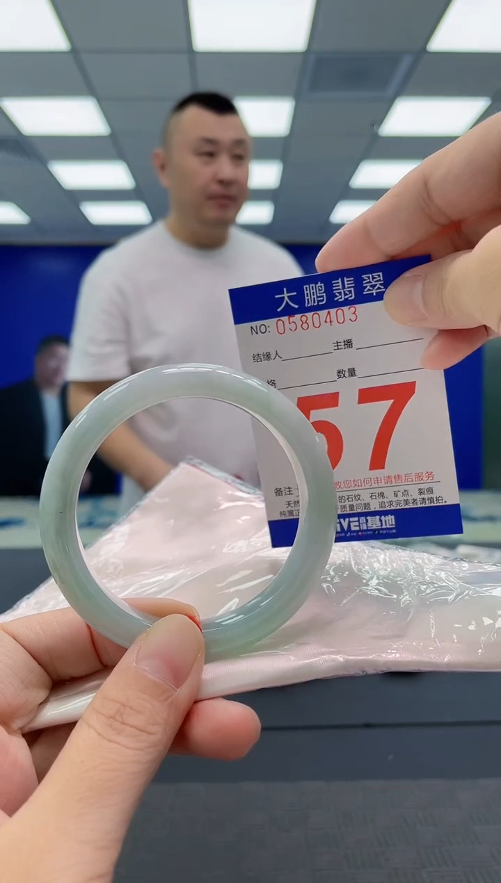 翡翠手镯未镶嵌AAAAAAAAAA