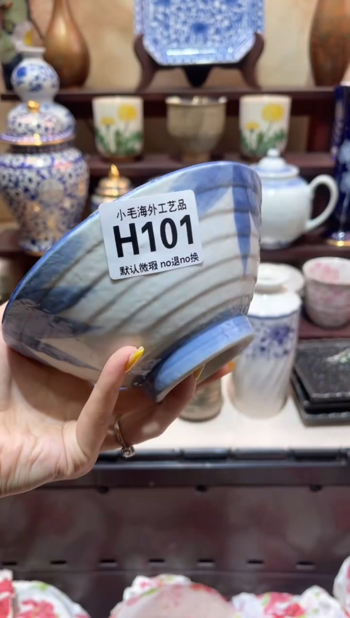 瓷片小*蛋小毛28包邮H101