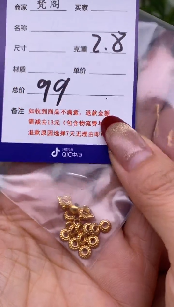 【闪购商品】柏香籽/百香籽吊坠文玩配饰