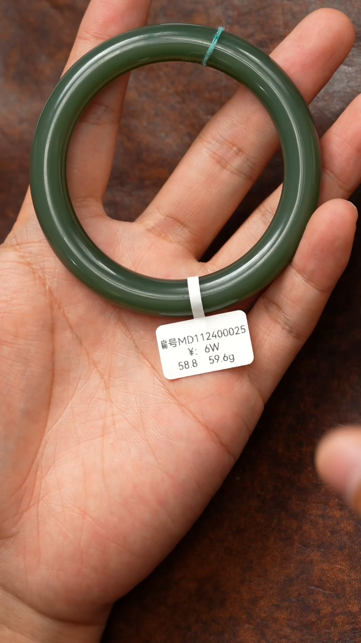 颈饰未镶嵌和田玉58.8 MD 