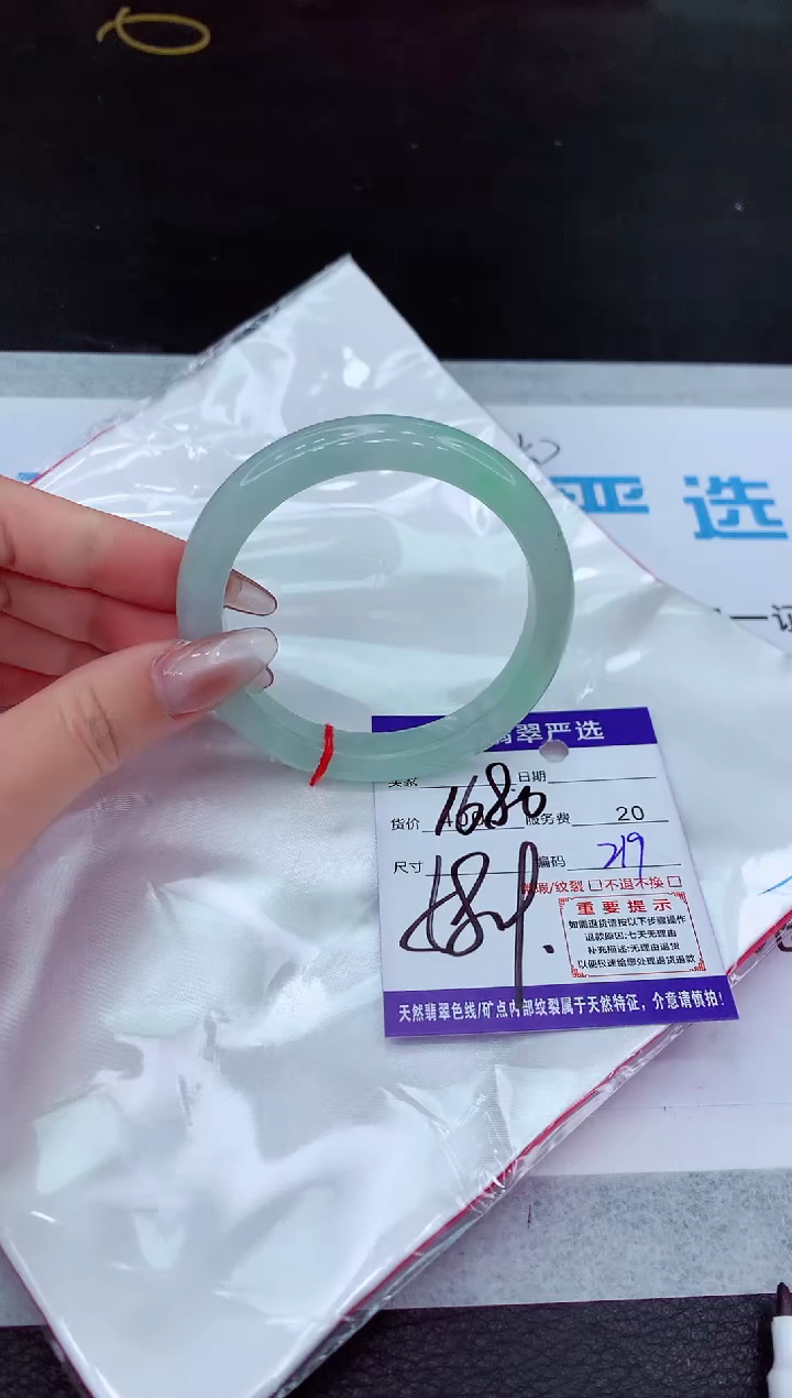 【闪购商品】翡翠手镯未镶嵌1111111111111