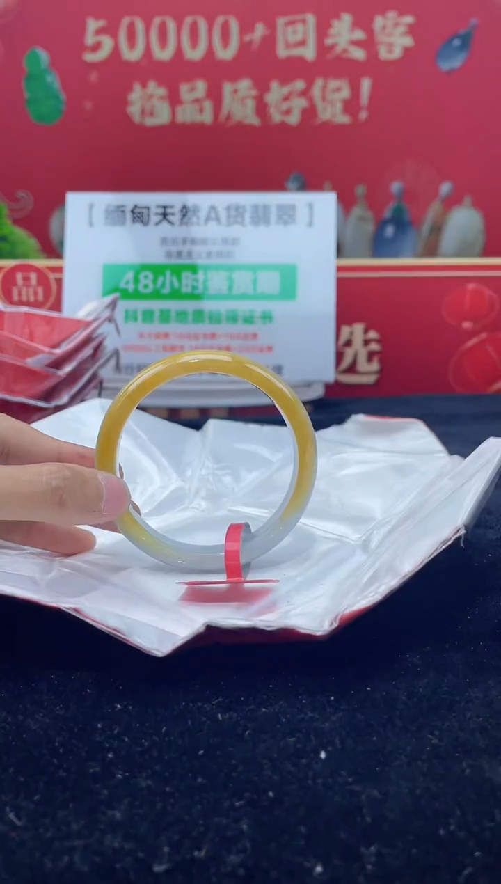 【闪购商品】翡翠手镯未镶嵌2手镯