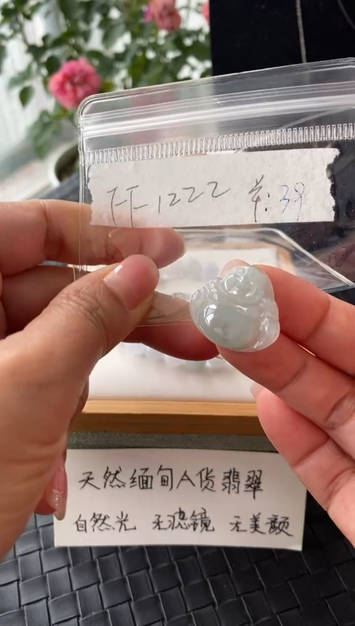 吊坠(不含链)未镶嵌翡翠FF1222