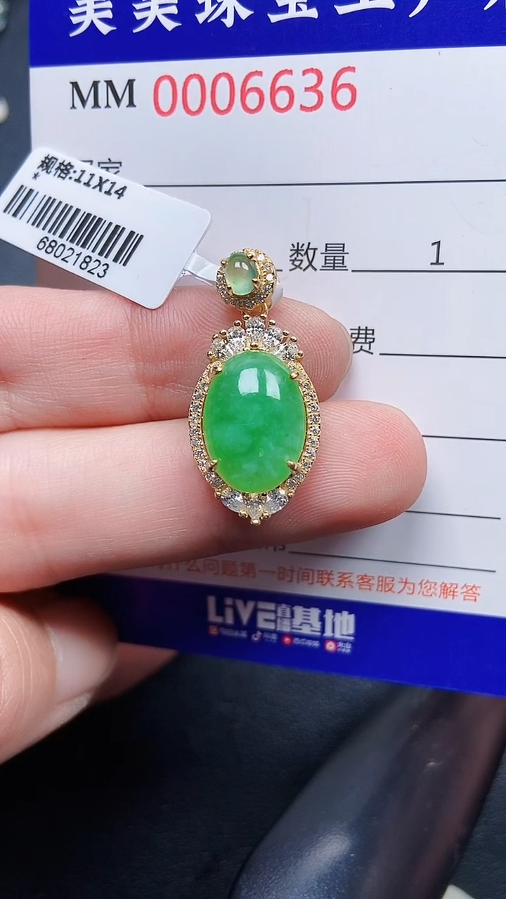 颈饰银S925镶嵌翡翠66361