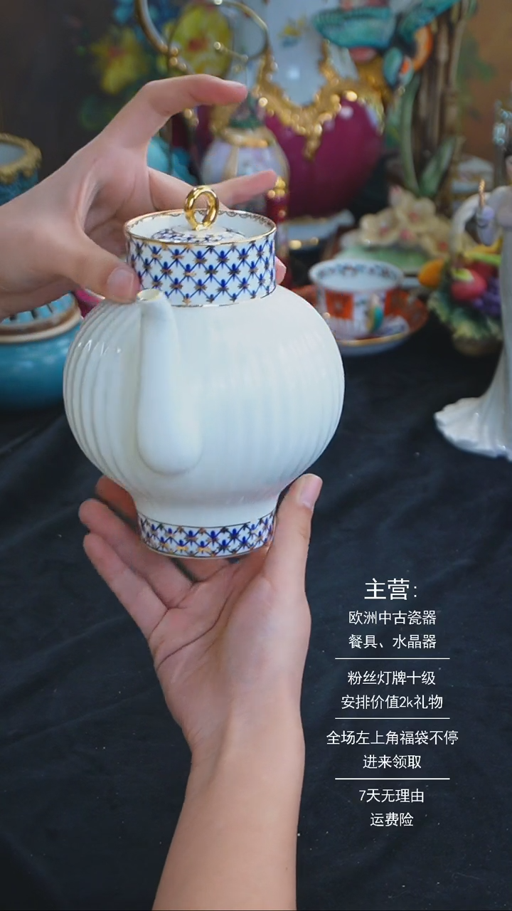 【闪购商品】摆件米多家中古器物如图所示742