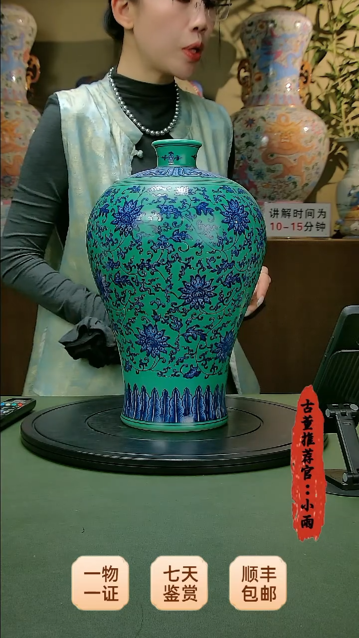【闪购商品】金清代瓷器青花绿地梅瓶