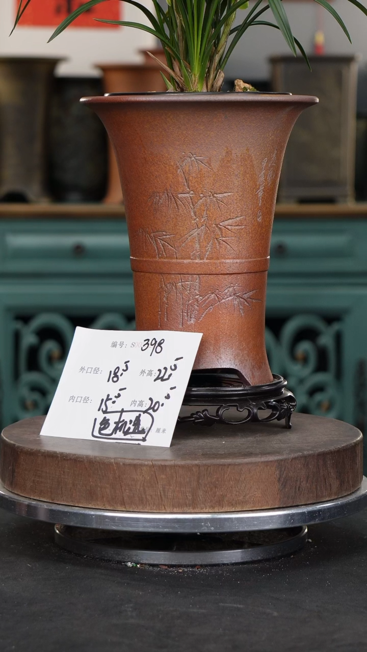 【闪购商品】紫砂花盆398+s颜色机选