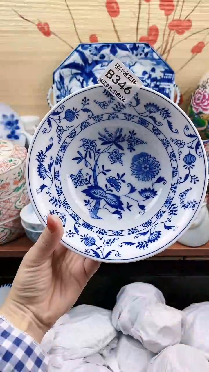 【闪购商品】346==============