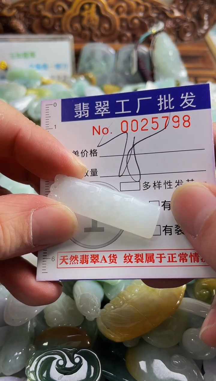 【闪购商品】翡翠颈饰未镶嵌扣头天然A货翡翠