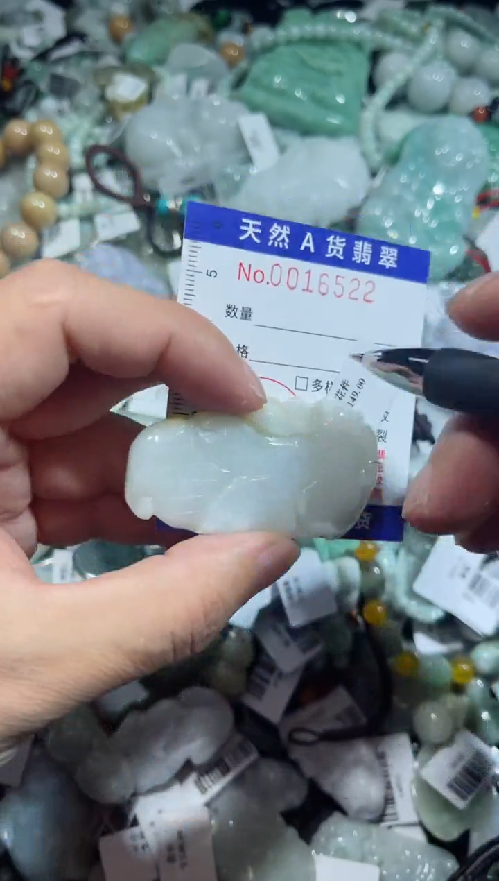 【闪购商品】翡翠颈饰未镶嵌00016522