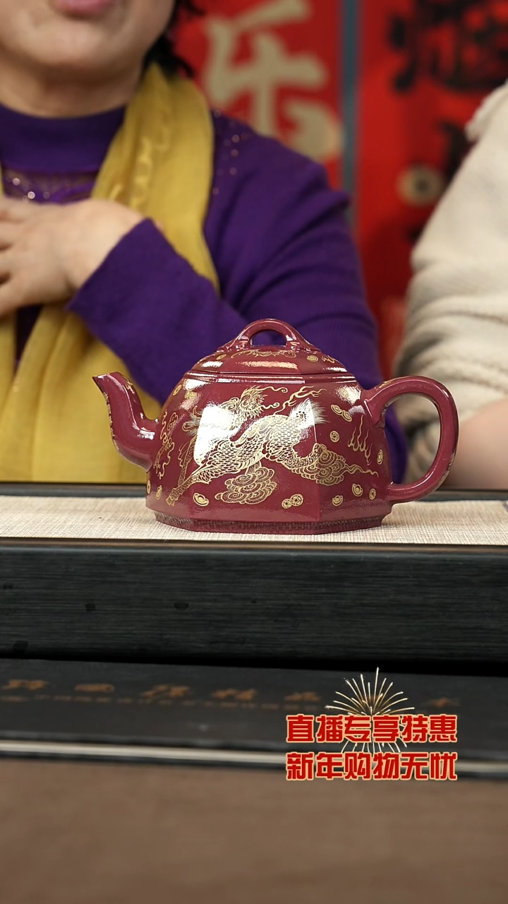 【闪购商品】紫砂茶壶【P076】踏云480c