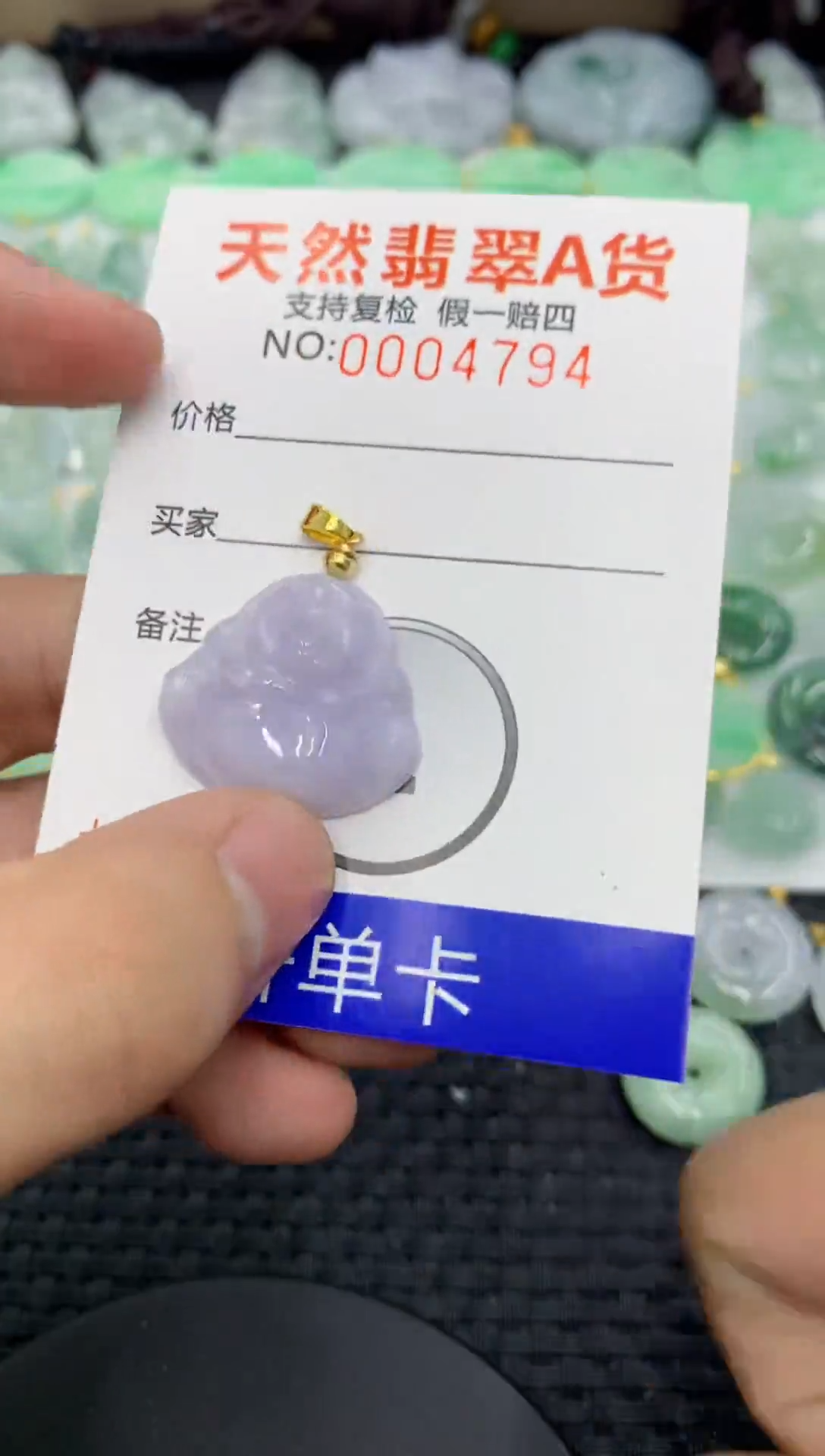 【闪购商品】翡翠颈饰未镶嵌1111111111