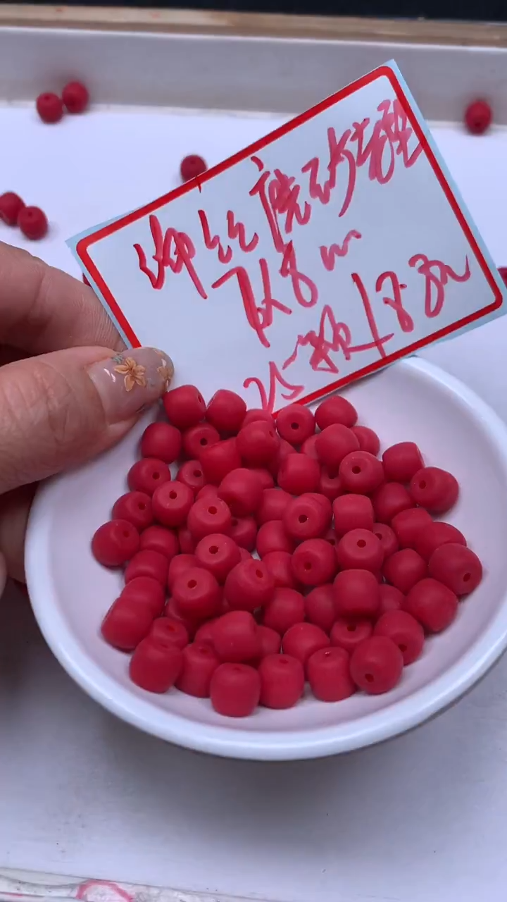 未镶嵌散珠南红玛瑙A1928 锦红磨砂老型7*8mm25个8.8元