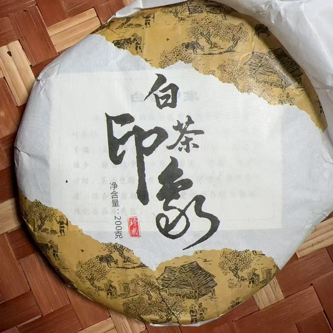 MK1528号 2024年{春尾}白茶印象小荒田混采普洱白茶饼200g7-9日