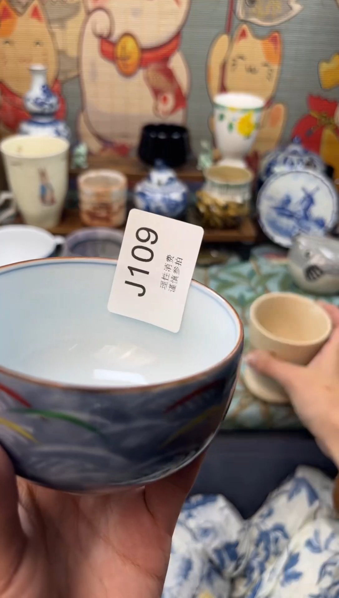 瓷片大**?    J109