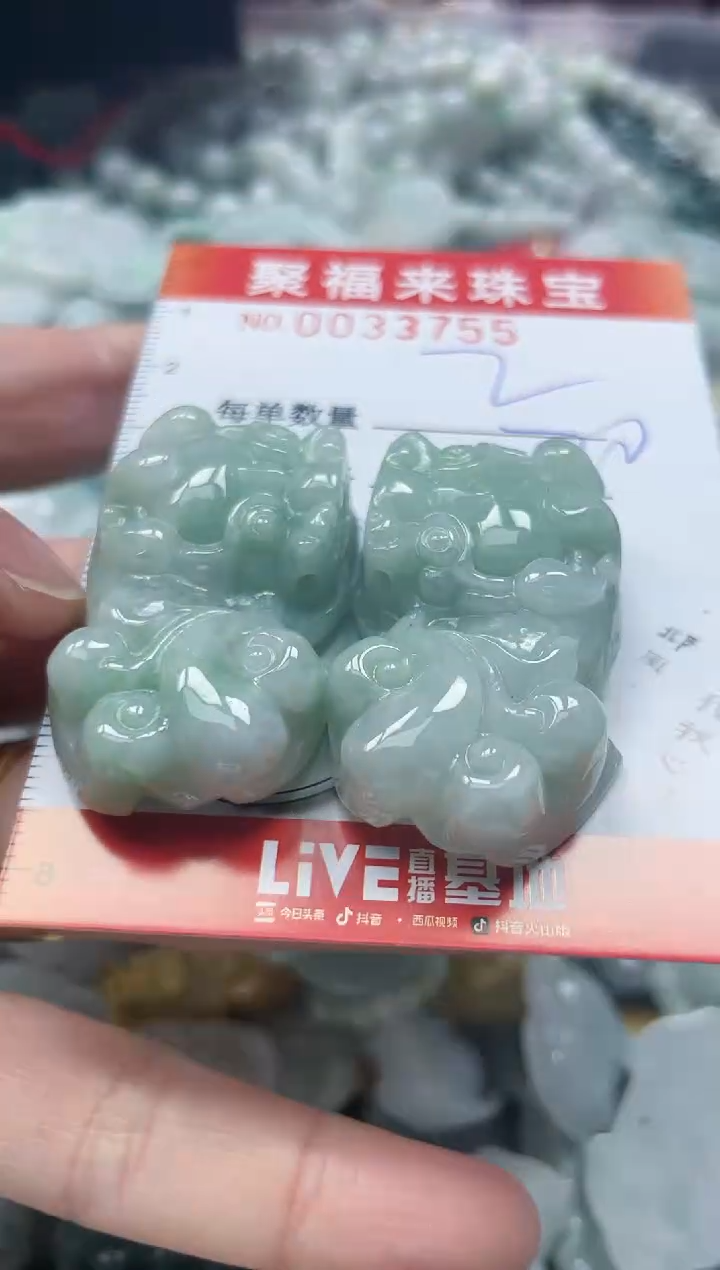 【闪购商品】翡翠颈饰未镶嵌闪购0033755