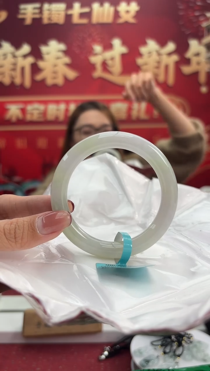 【闪购商品】翡翠手镯未镶嵌12手镯