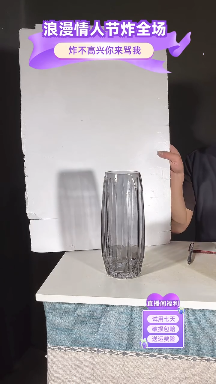 【闪购商品】玻璃133烟灰色竖条纹花瓶28高