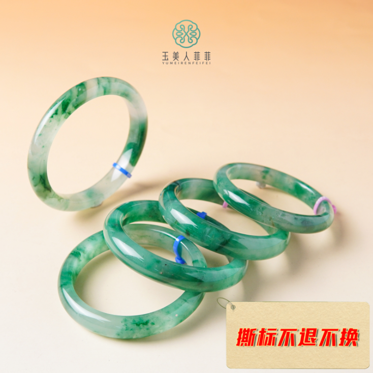 石惑珠宝·非洲翠手镯#多样性发一