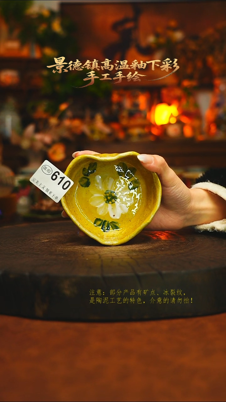 素简暖陶集手作610