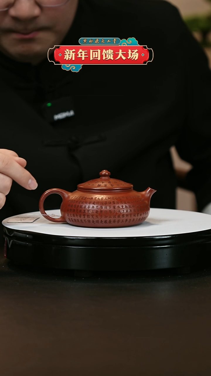 【闪购商品】紫砂茶壶紫砂茶壶