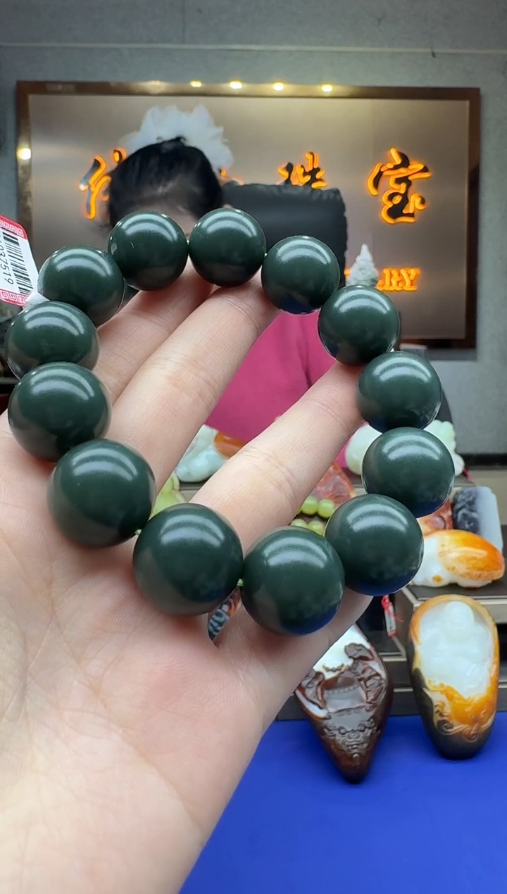 【闪购商品】和田玉1未镶嵌