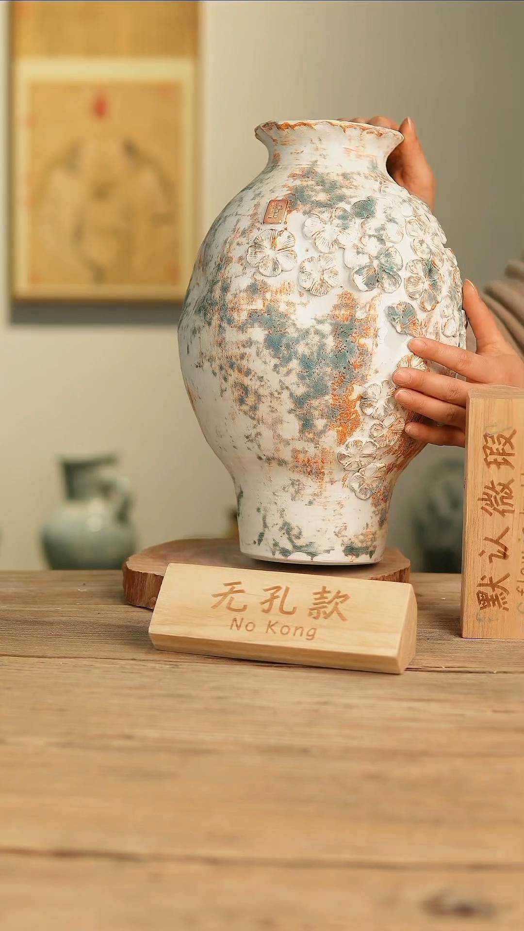 【闪购商品】摆件25-200高34口10无孔瑕疵孤品