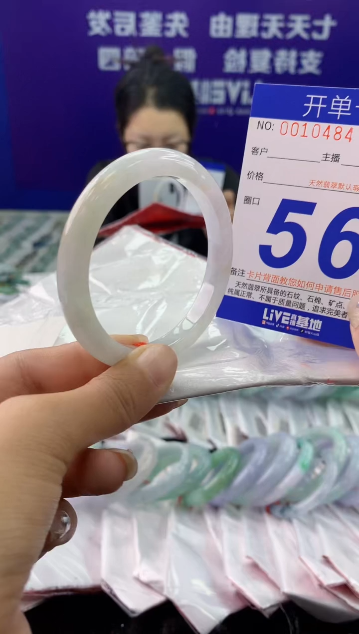 未镶嵌手镯翡翠AAAAAAAAAAAA