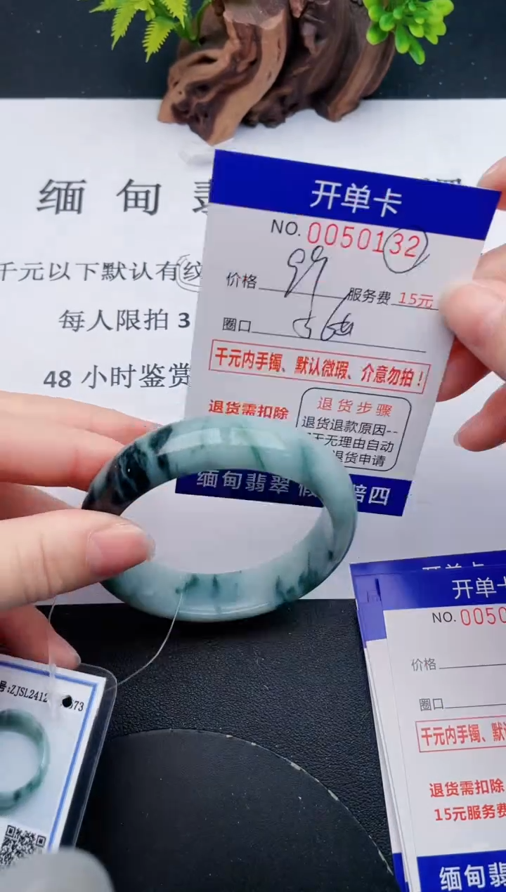 【闪购商品】翡翠手镯未镶嵌32天然翡翠A货