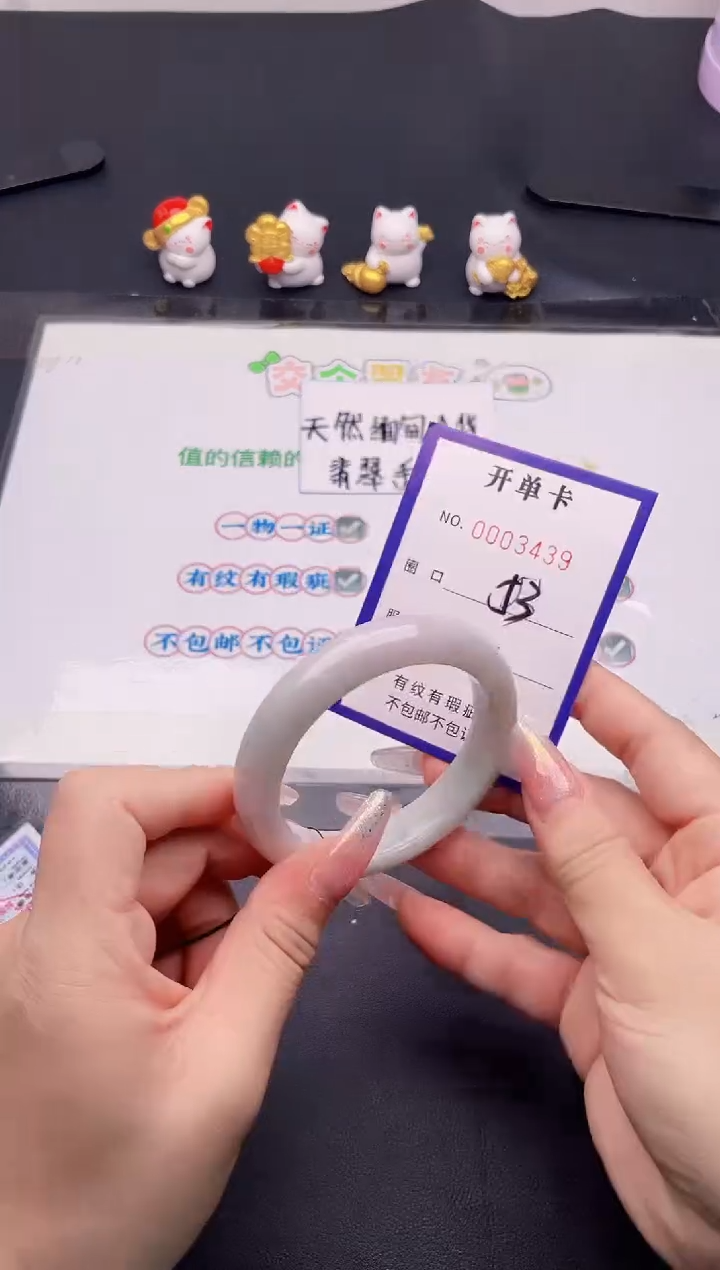 未镶嵌手镯翡翠39翡翠手镯未镶嵌
