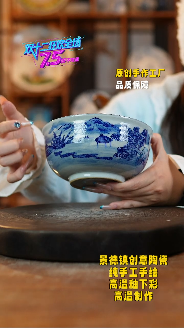其他陶550景德镇瓷器