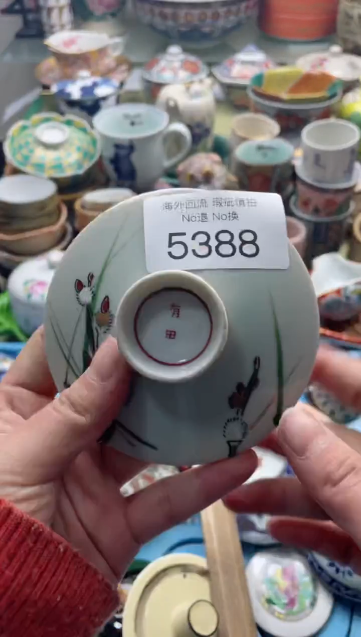 【闪购商品】摆件5388精美创意日式臻品