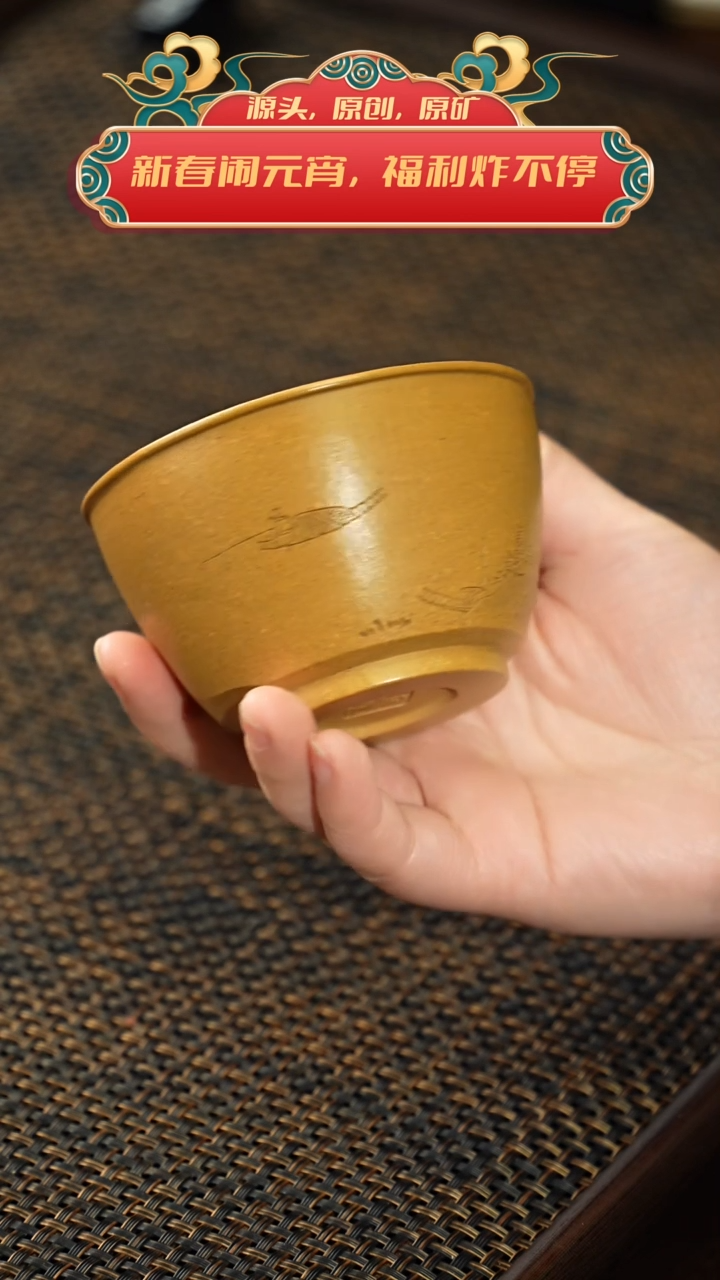 【闪购商品】紫砂茶杯非遗茶器-澄怀